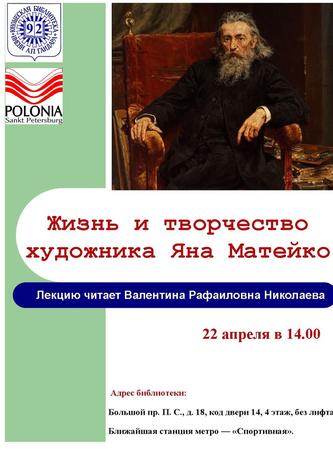 афиша
