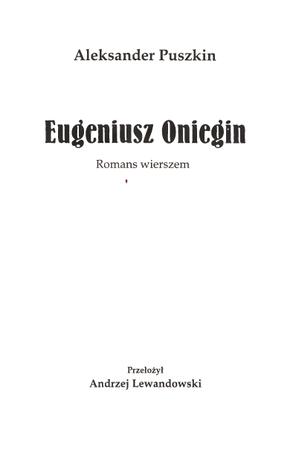 лонегино